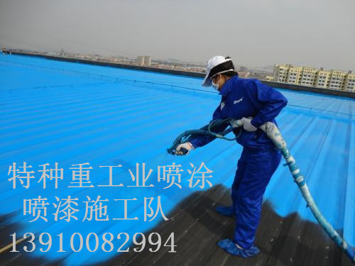 清镇除锈喷漆 & 设备厂房翻新